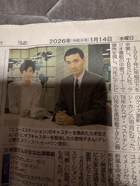 �v�� �G���S �v�čG�����2026�N1��1���A�x����̂��ߖS���Ȃ��܂����B!�B �� �z�r�[�� 