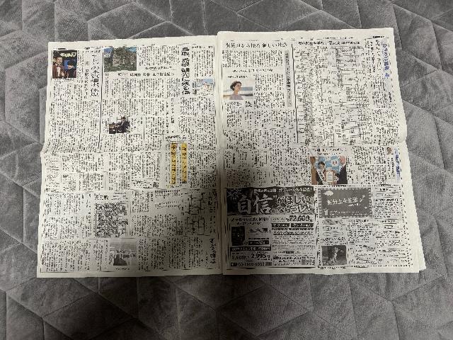 �v�� �G���S �v�čG�����2026�N1��1���A�x����̂��ߖS���Ȃ��܂����B!�B �� �z�r�[�� 