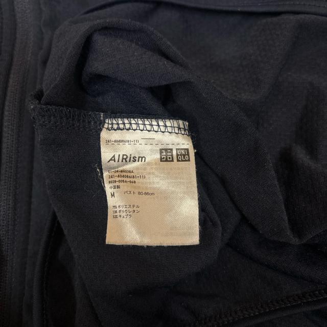 即決 UNIQLO ユニクロ エアリズムUVカットメッシュパーカ ネイビー M < ブランド 即決 UNIQLO ユニクロ エアリズムUVカットメッシュパーカ ネイビー M < ブランドの