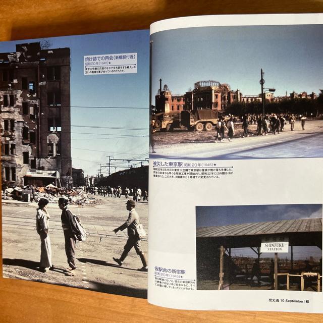 ���j�� 2010�N9���� / ���W�F���Ɛ�͑�a �� �{/�G���� 