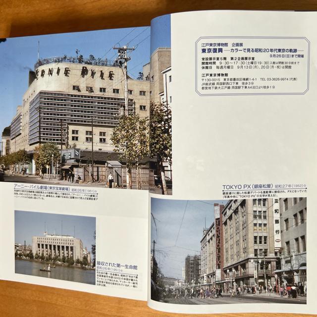 ���j�� 2010�N9���� / ���W�F���Ɛ�͑�a �� �{/�G���� 