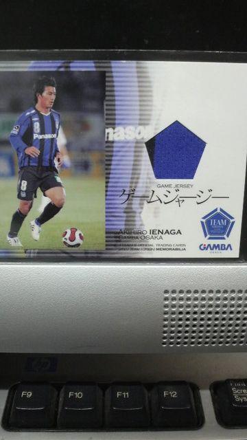 2007 ƒ W[WJ[h   g[fBOJ[h 