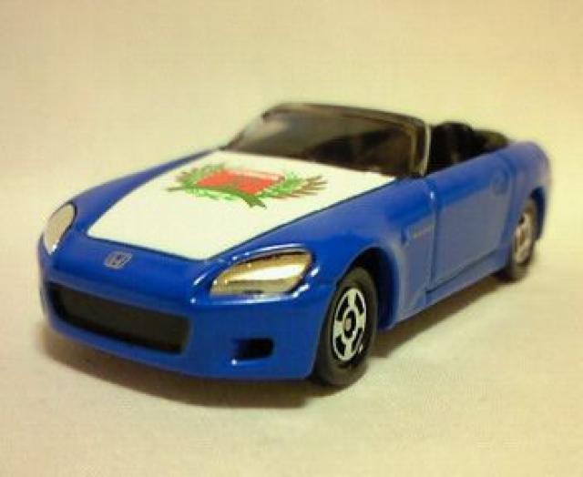 絶版トミカ64 〓S2000〓 < ホビー  絶版トミカ64 〓S2000〓  < ホビーの