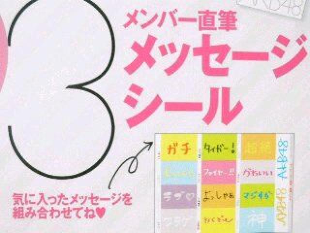sNewtAKB48ItBVJ_[؁o[M*bZ[WV[  ^gObY 