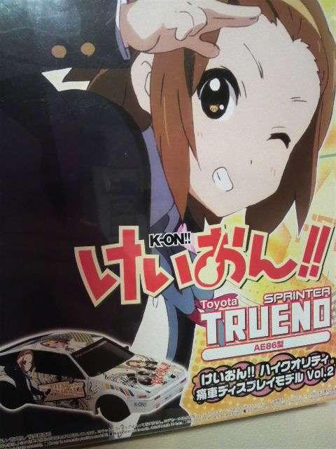 新品 けいおん!痛車 田井中 律バージョン! AE86型 トレノ プラモデル < アニメ/コミック/キャラクター 新品 けいおん!痛車 田井中 律バージョン! AE86型 トレノ プラモデル < アニメ/コミック/キャラクターの