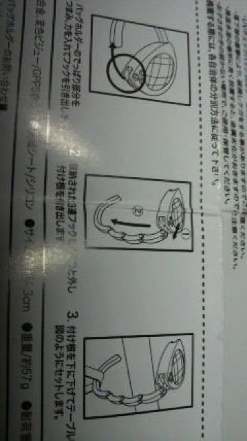 UVチェック バックホルダー 新品 説明書付き < 女性ファッション  UVチェック バックホルダー 新品 説明書付き < 女性ファッションの