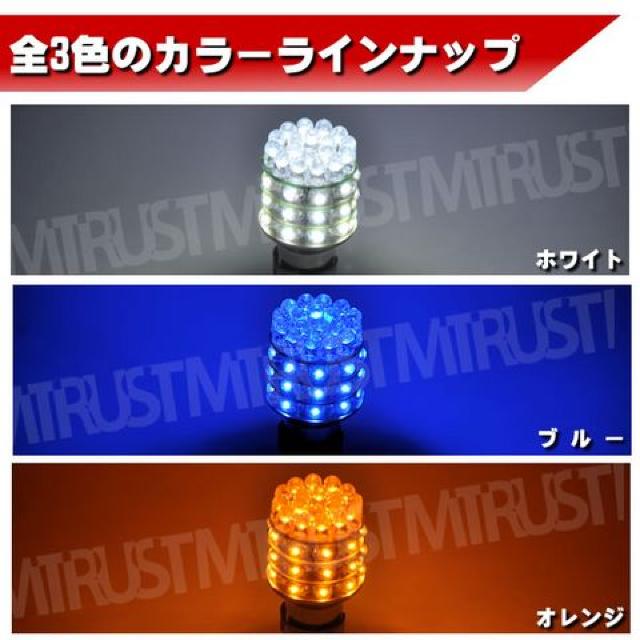 LED S25 シングル球 大型砲弾 45連 オレンジ 180度 平行ピン BA15S エムトラ < 自動車/バイク LED S25 シングル球 大型砲弾 45連 オレンジ 180度 平行ピン BA15S エムトラ < 自動車/バイク
