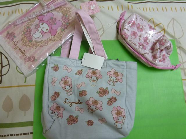 リズメロ 文具五点セット < おもちゃ  リズメロ 文具五点セット < おもちゃの