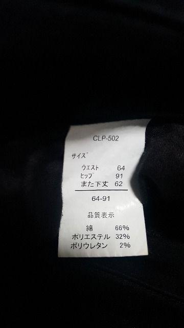 美品な黒のパンツ★裾スリット★ウエスト64cm < 女性ファッション  美品な黒のパンツ★裾スリット★ウエスト64cm < 女性ファッションの