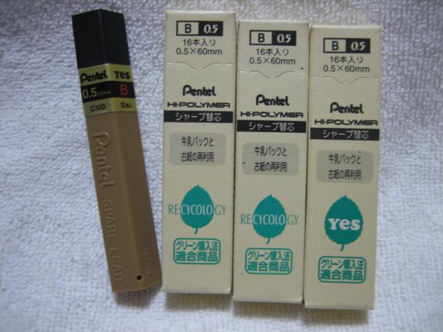 ぺんてる ハイポリマー芯 0.5 B 16本入 4個 < インテリア/ライフ  ぺんてる ハイポリマー芯 0.5 B 16本入 4個  < インテリア/ライフの