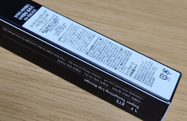 VT~BTS@X[p[ eveBO bv[W  /RX/lC 