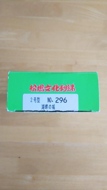 hJ 2^ ΔȂ̏  ybg/|/| 