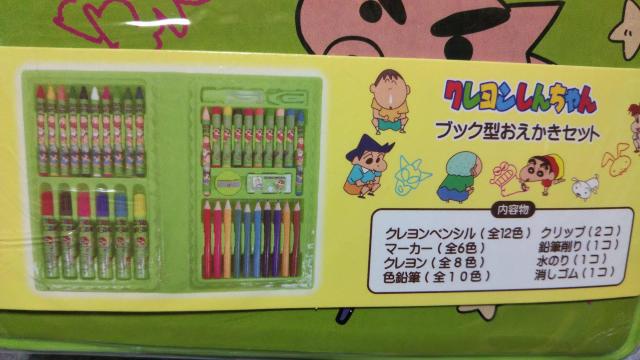 N񂿂 ubN^G`Zbg  Aj/R~bN/LN^[ 