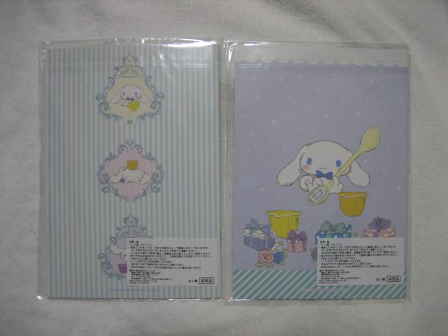 シナモロール A5ノート 全2種×2セット ブルボン < アニメ/コミック/キャラクター  シナモロール A5ノート 全2種×2セット ブルボン < アニメ/コミック/キャラクターの