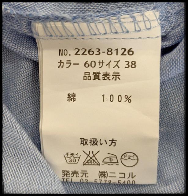 ★179/WG★179ダブルジー★ニコルクラブ★半袖シャツ★水色★Sサイズ同等★部屋着★まとめ買い歓迎★星・wgの刺繍あり★ < ブランド  ★179/WG★179ダブルジー★ニコルクラブ★半袖シャツ★水色★Sサイズ同等★部屋着★まとめ買い歓迎★星・wgの刺繍あり★ < ブランドの