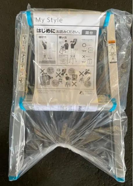 お手軽脚立☆軽量アルミ踏台!! < インテリア/ライフ お手軽脚立☆軽量アルミ踏台!! < インテリア/ライフの