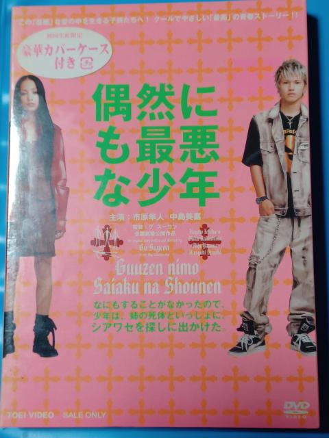 ViDVD @RɂňȏN   CD/DVD/rfI 