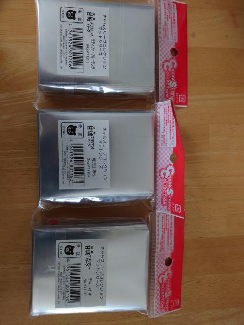 甘城ブリリアントパークスリーブセット < アニメ/コミック/キャラクター  甘城ブリリアントパークスリーブセット < アニメ/コミック/キャラクターの