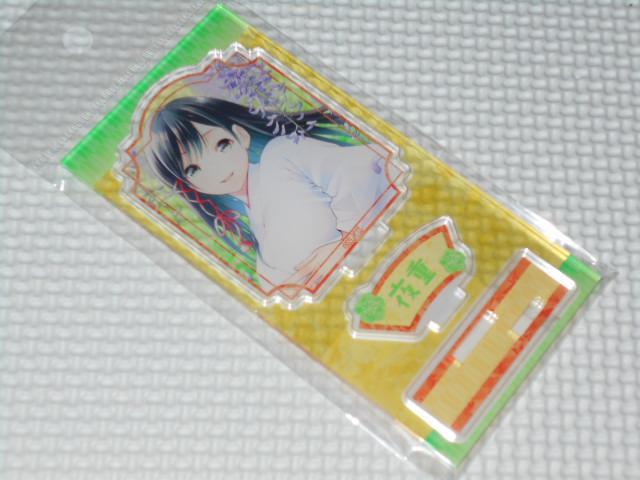 甘神さんちの縁結び アクリルフィギュア 甘神夜重 12cm < アニメ/コミック/キャラクター  甘神さんちの縁結び アクリルフィギュア 甘神夜重 12cm  < アニメ/コミック/キャラクターの