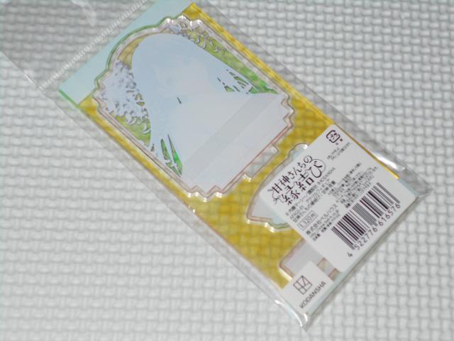 甘神さんちの縁結び アクリルフィギュア 甘神夜重 12cm < アニメ/コミック/キャラクター  甘神さんちの縁結び アクリルフィギュア 甘神夜重 12cm < アニメ/コミック/キャラクターの