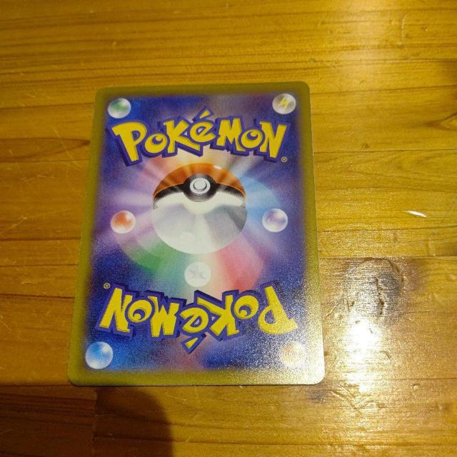 ポケモンカードゲーム♪フュージョンエネルギー♪s8E100/100U♪ポケットモンスター♪ポケカ♪任天堂 < トレーディングカード  ポケモンカードゲーム♪フュージョンエネルギー♪s8E100/100U♪ポケットモンスター♪ポケカ♪任天堂 < トレーディングカードの