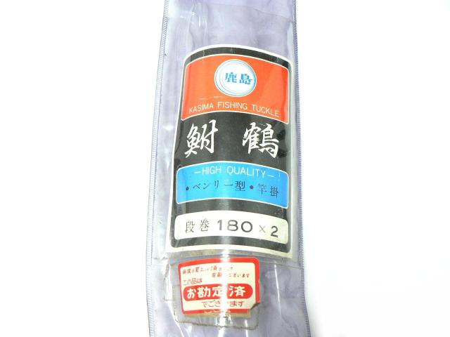 鹿島 ベンリー型 竿掛・鮒鶴・未使用品・即決! < レジャー/スポーツ  鹿島 ベンリー型 竿掛・鮒鶴・未使用品・即決! < レジャー/スポーツの