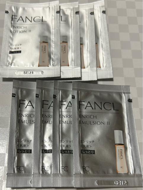 ファンケル エンリッチセット < ブランド  ファンケル エンリッチセット  < ブランドの
