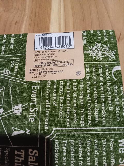 カットクロス 送料込み < ペット/手芸/園芸  カットクロス 送料込み  < ペット/手芸/園芸の