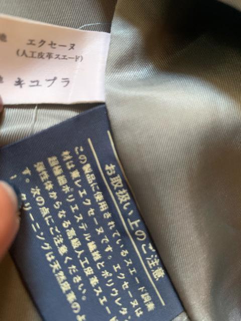美品 PINOREピノーレヴィンテージスエードコート サイズM グレ色 送料無料 < 女性ファッション  美品 PINOREピノーレヴィンテージスエードコート サイズM グレ色 送料無料 < 女性ファッションの