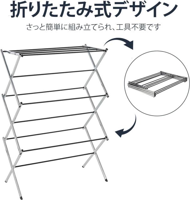 折り畳み式物干しスタンド クローム 合金鋼 36.8 x 74.9 x 106.1cm(縦・横・高さ) < インテリア/ライフ  折り畳み式物干しスタンド クローム 合金鋼 36.8 x 74.9 x 106.1cm(縦・横・高さ) < インテリア/ライフの