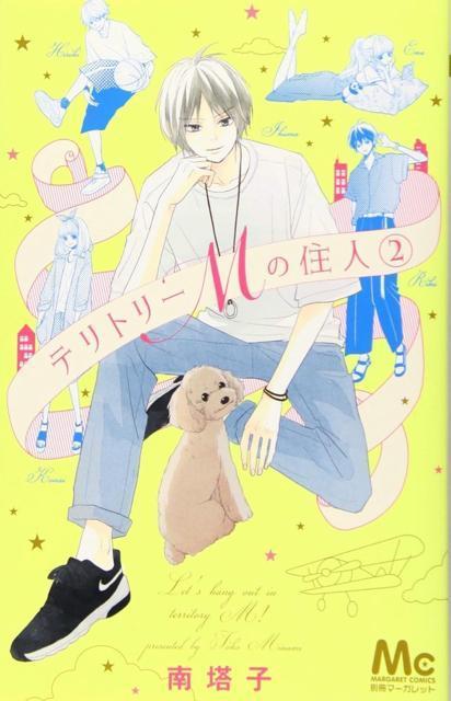 コミック < アニメ/コミック/キャラクター  コミック  < アニメ/コミック/キャラクターの