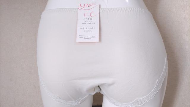 新品タグ付き Lサイズ グラモア SVシルバー 定価1980円 < 女性ファッション  新品タグ付き Lサイズ グラモア SVシルバー 定価1980円 < 女性ファッションの