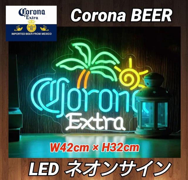 LEDネオン★コロナビール★ネオンサイン★Corona★BEER★BAR★カフェ★ネオン管★省エネ★店舗装飾★新品未使用★送料無料 < 家電/AV  LEDネオン★コロナビール★ネオンサイン★Corona★BEER★BAR★カフェ★ネオン管★省エネ★店舗装飾★新品未使用★送料無料  < 家電/AVの