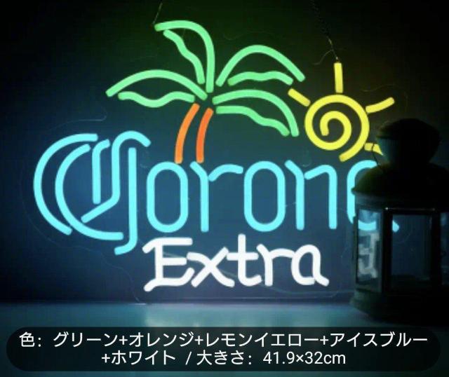 LEDネオン★コロナビール★ネオンサイン★Corona★BEER★BAR★カフェ★ネオン管★省エネ★店舗装飾★新品未使用★送料無料 < 家電/AV  LEDネオン★コロナビール★ネオンサイン★Corona★BEER★BAR★カフェ★ネオン管★省エネ★店舗装飾★新品未使用★送料無料 < 家電/AVの