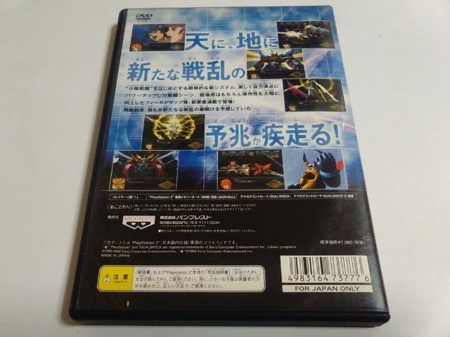 PS2/y2{180~!z2X[p[{bg탿ᓽ炭炭zցqeς݁ryt!!zDi