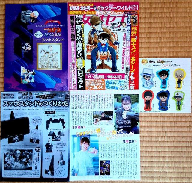 Ri nEB̉ԉ X}zX^h Zu\ V[ Zbg TRi ԈG  ObY RNV   Aj/R~bN/LN^[ 