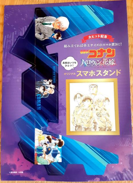 Ri nEB̉ԉ X}zX^h Zu\ V[ Zbg TRi ԈG  ObY RNV  Aj/R~bN/LN^[ 