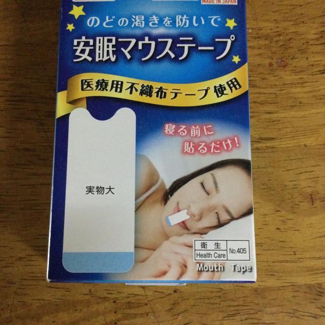 マウステープ 12枚 < ヘルス/ビューティー  マウステープ 12枚  < ヘルス/ビューティーの