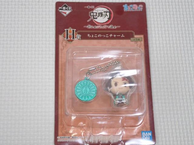 鬼滅の刃 一番くじ H賞 ちょこのっこチャーム 竈門炭治郎 < アニメ/コミック/キャラクター  鬼滅の刃 一番くじ H賞 ちょこのっこチャーム 竈門炭治郎  < アニメ/コミック/キャラクターの