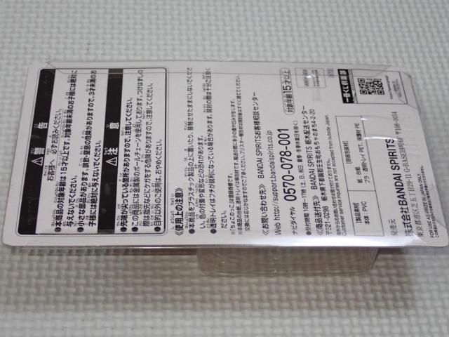 鬼滅の刃 一番くじ H賞 ちょこのっこチャーム 竈門炭治郎 < アニメ/コミック/キャラクター  鬼滅の刃 一番くじ H賞 ちょこのっこチャーム 竈門炭治郎 < アニメ/コミック/キャラクターの