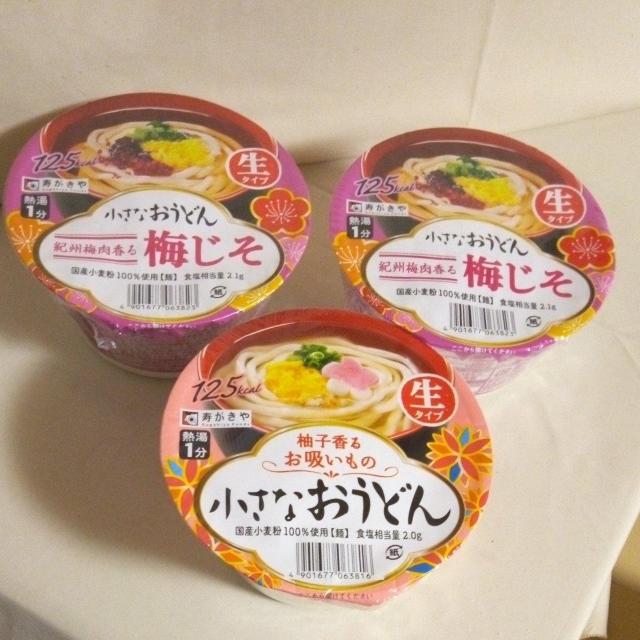 ��������@�����Ȃ����ǂ�@3�Z�b�g 