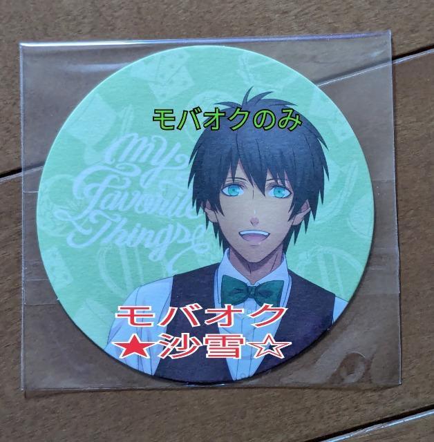 ☆未使用フェア特典コースター うたの☆プリンスさまっ♪ 愛島セシル うたプリ < アニメ/コミック/キャラクター  ☆未使用フェア特典コースター うたの☆プリンスさまっ♪ 愛島セシル うたプリ  < アニメ/コミック/キャラクターの