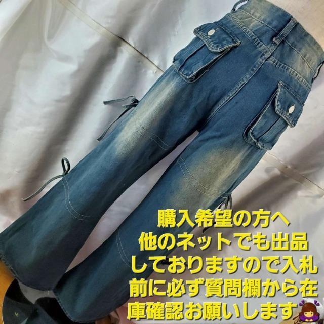 込み★692★17.000円物★ハイウエスト!レッグポケットデニムパンツ★ < 女性ファッション 込み★692★17.000円物★ハイウエスト!レッグポケットデニムパンツ★ < 女性ファッションの