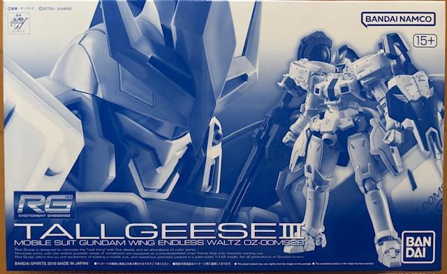 限定 RG 1/144 トールギスIII < ホビー 限定 RG 1/144 トールギスIII < ホビーの