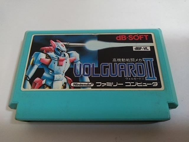 FC/【8本迄送料180円!!】ヴォルガードU≪匿名らくらく定額便≫【ソフトのみ】★メンテ済み★↓ご落札価格↓ < ゲーム本体/ソフト  FC/【8本迄送料180円!!】ヴォルガードU≪匿名らくらく定額便≫【ソフトのみ】★メンテ済み★↓ご落札価格↓  < ゲーム本体/ソフトの