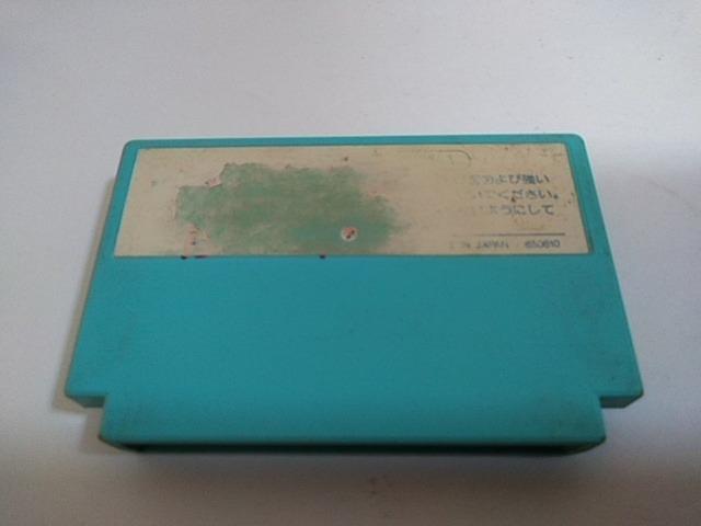 FC/【8本迄送料180円!!】ヴォルガードU≪匿名らくらく定額便≫【ソフトのみ】★メンテ済み★↓ご落札価格↓ < ゲーム本体/ソフト  FC/【8本迄送料180円!!】ヴォルガードU≪匿名らくらく定額便≫【ソフトのみ】★メンテ済み★↓ご落札価格↓ < ゲーム本体/ソフトの