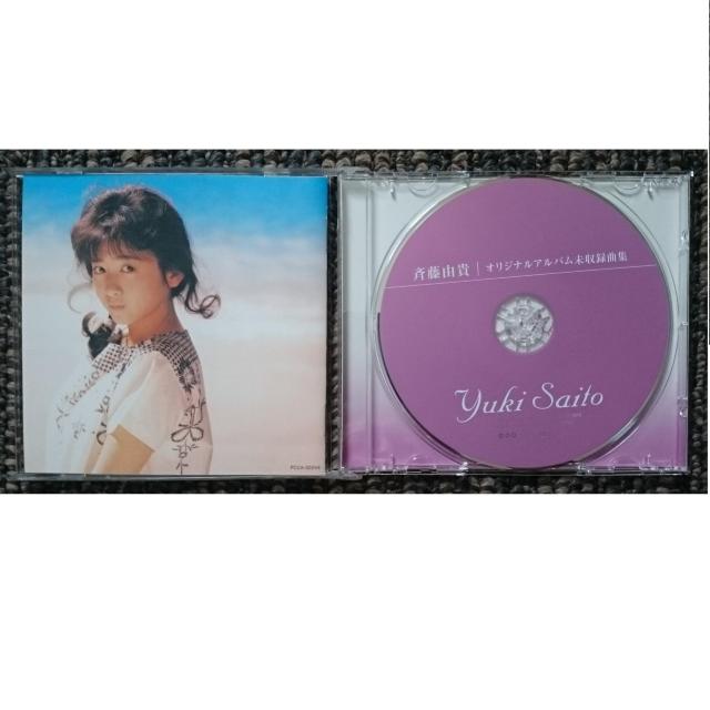 KF  斉藤由貴 オリジナルアルバム未収録曲集 〜アナログ盤リリース分〜 UHQCD  帯付き < タレントグッズ  KF  斉藤由貴 オリジナルアルバム未収録曲集 〜アナログ盤リリース分〜 UHQCD  帯付き < タレントグッズの