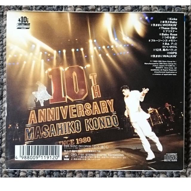 KF  近藤真彦 LIVE 10th ANNIVERSARY '90  < タレントグッズ  KF  近藤真彦 LIVE 10th ANNIVERSARY '90  < タレントグッズの