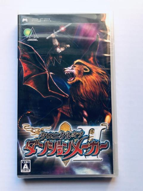 yViJzPSP@NjNIu_W[J[II 2 Chronicle of Dungeon Maker2   Q[{/\tg 