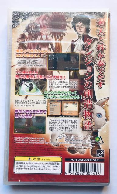 yViJzPSP@NjNIu_W[J[II 2 Chronicle of Dungeon Maker2  Q[{/\tg 